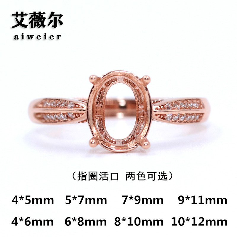 精工S925纯银戒指空托来宝石代镶嵌定制18k金戒托4*5-7*9-10*12mm