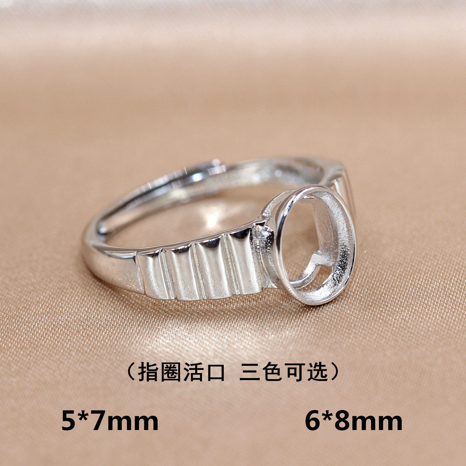 精工S925银戒指空托包边光板宽指环来宝石玉石镶嵌定制5*7/6*8mm