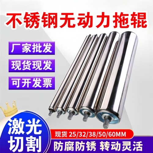 不锈钢托辊滚筒流水线无动力棍筒