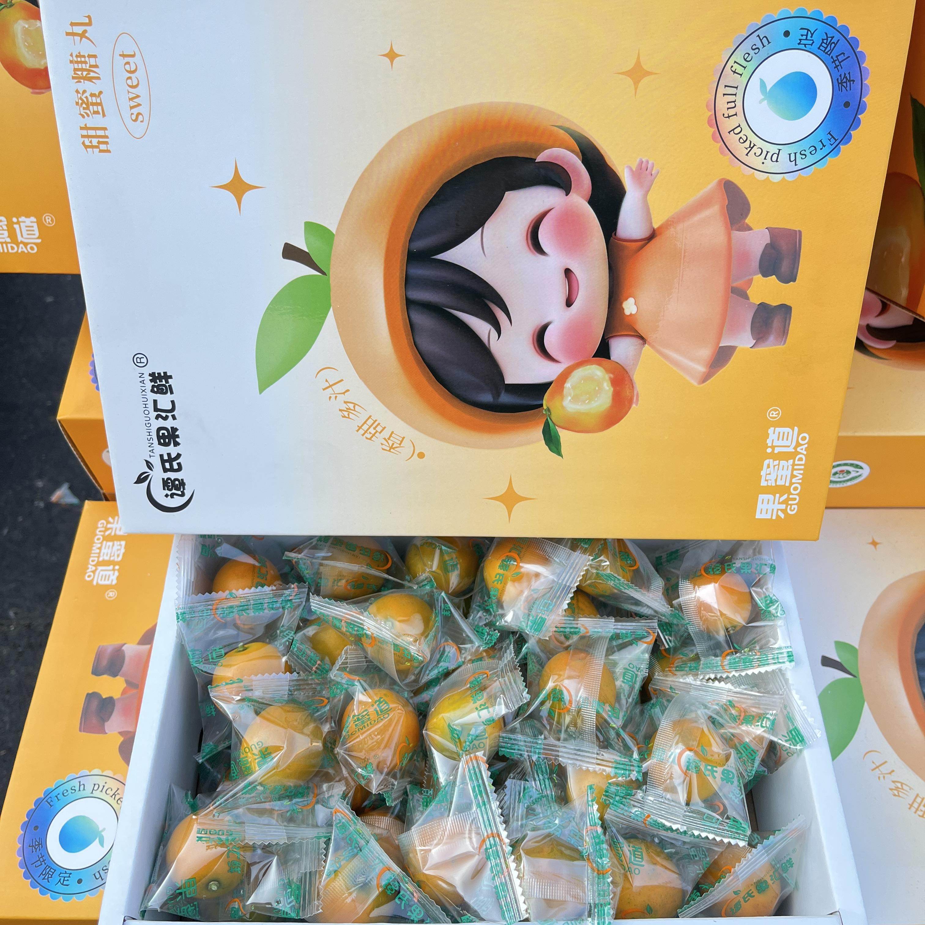 现货当季甜蜜糖丸融安金桔水果果肉纯甜多汁一件礼盒发顺丰,水产肉类/新鲜蔬果/熟食,桔子,淘宝优惠券,粉丝福利购,淘宝优惠卷