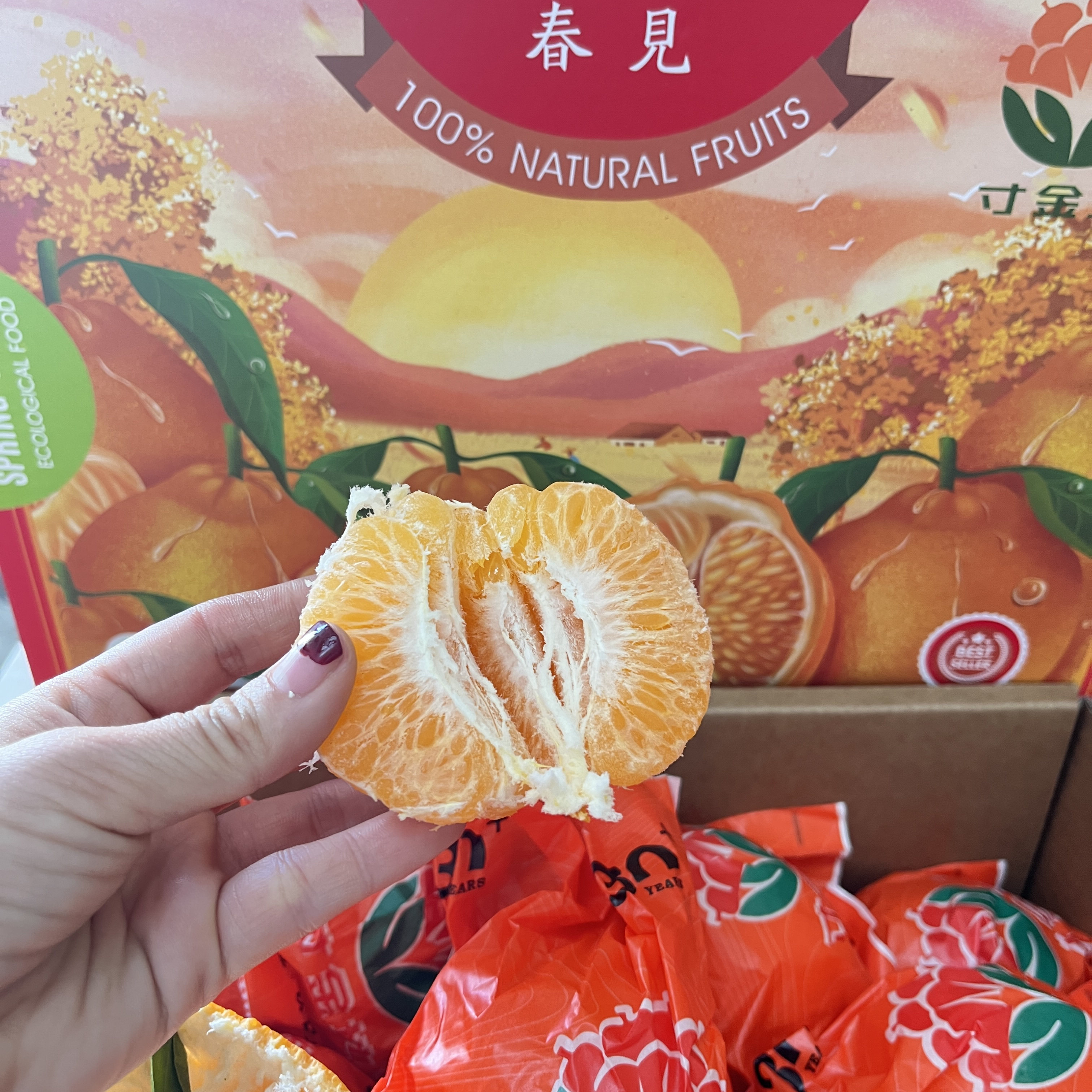 寸金地春见耙耙柑原箱精选柑橘爆橘当季新鲜酸甜水果礼盒顺丰,水产肉类/新鲜蔬果/熟食,桔子,淘宝优惠券,粉丝福利购,淘宝优惠卷