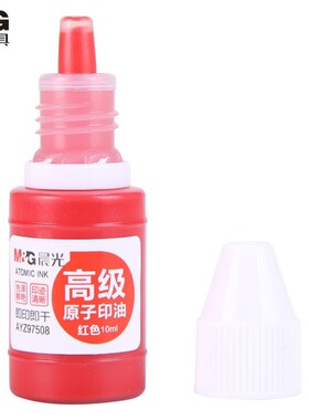 晨光(M&G)文具10ml财务原子印油 红色印章印台专用印油 办公用品
