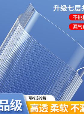沪杭网纹路真空袋食品保鲜袋