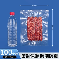 Шелк 20×25см×19 [100 шт.] Экспортное качество