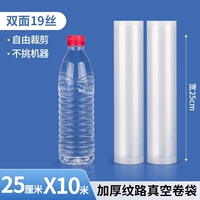 Дизайн и цвет 25см×5м 2 рулона