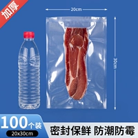 20 × 30 см × 24 провода [100] Толстой экспорт качество экспорта