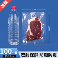 15*20 см × 24 провода [100] Толстой экспорт качество экспорта