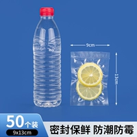 Шелк 9×13см×19 [50 шт.] Экспортное качество