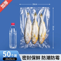 28 × 35 см × 24 провода [50] Толстая экспорт качество экспорта