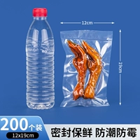 Шелк 12×19см×19 [200 шт.] Экспортное качество