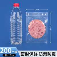 Шелк 12×17см×19 [200 шт.] Экспортное качество