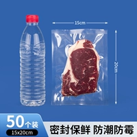 Шелк 15×20см×19 [50 шт.] Экспортное качество