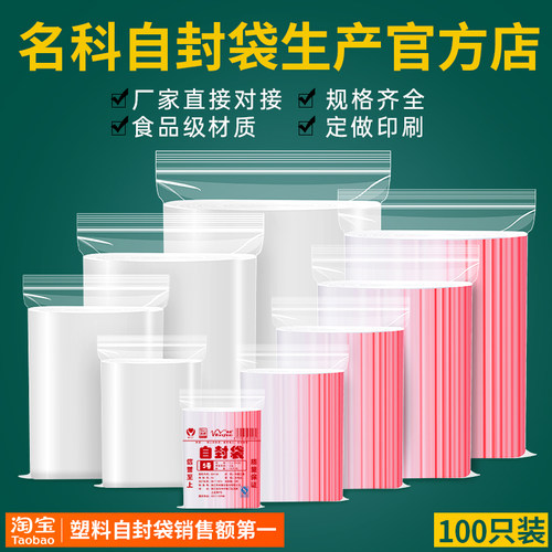 浙江名科工厂直营支持小批量定制