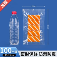 15*25 см × 24 провода [100] Толстой экспорт качество экспорта