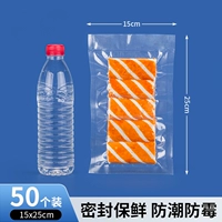 Шелк 15×25см×19 [50 шт.] Экспортное качество