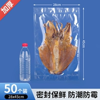 Серебро 28×45см×24 шелк утолщенный [50 шт.]