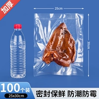 25 × 30 см × 24 провода [100] Толстой экспорт качество экспорта