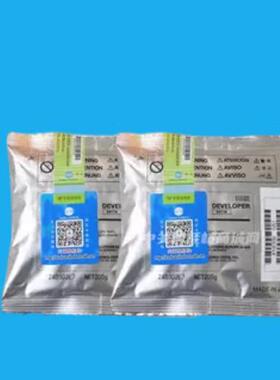 原装美能达DV116载体164 184 7718 6180 185 195 206载体鼓组件