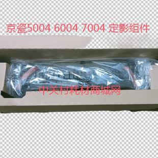 全新京瓷4054ci 6004i 5054ci 5004i 7004i定影组件 6054ci 原装