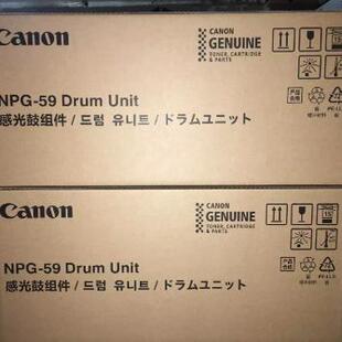原装佳能NPG59粉盒硒鼓2002G 2202 2204N 2206L套鼓感光鼓粉盒