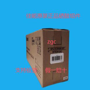 4545 4525 4735 4751 4535鼓组件NPG73套鼓 原装 4551 佳能iR4725