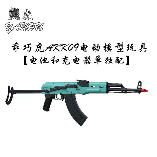 电动AKU连发RPK自动AampK吃鸡AKM玩具枪吃鸡男孩模