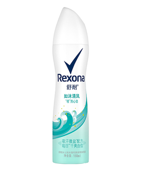 REXONA清风爽身香体止汗喷雾/持久干爽香体去味