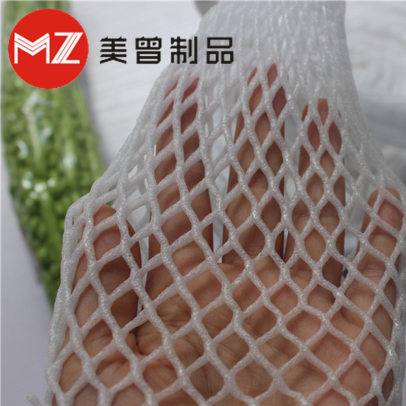 水果防震网套苹果梨子桃子枇杷草莓鸡蛋网袋李子发泡网套包邮