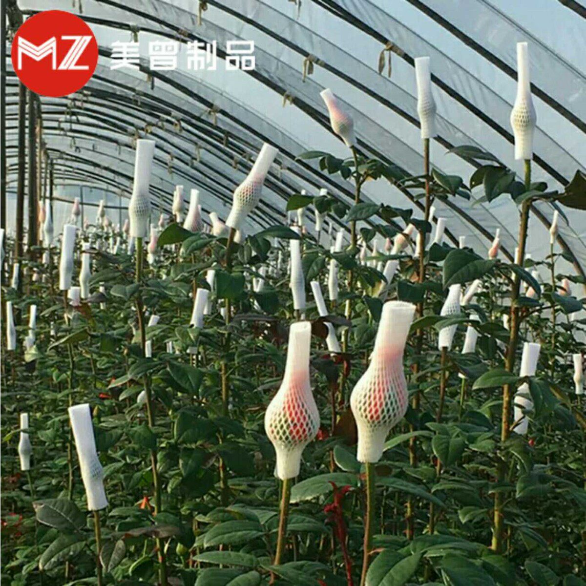 厂家批发玫瑰花泡沫保护网月季花网套鲜花花蕾花苞发泡防震网包邮