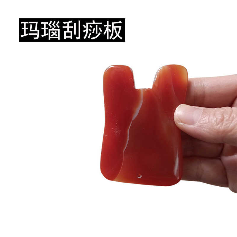 包邮玛瑙刮痧板 玉石面部身体脸部使用刮痧片  鱼形 方形美容院用