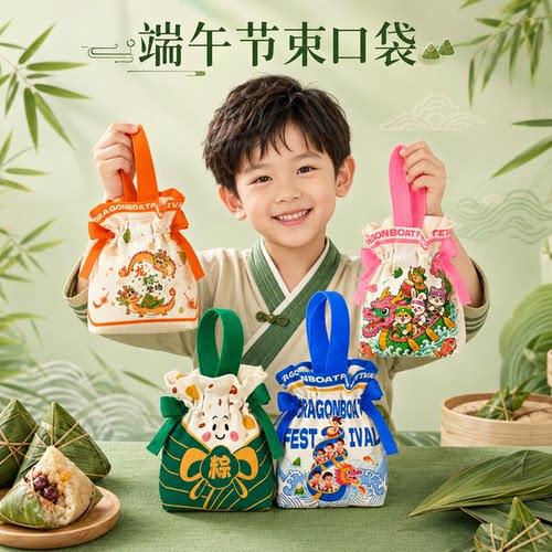 2026端午节粽子礼袋外包装咸鸭蛋