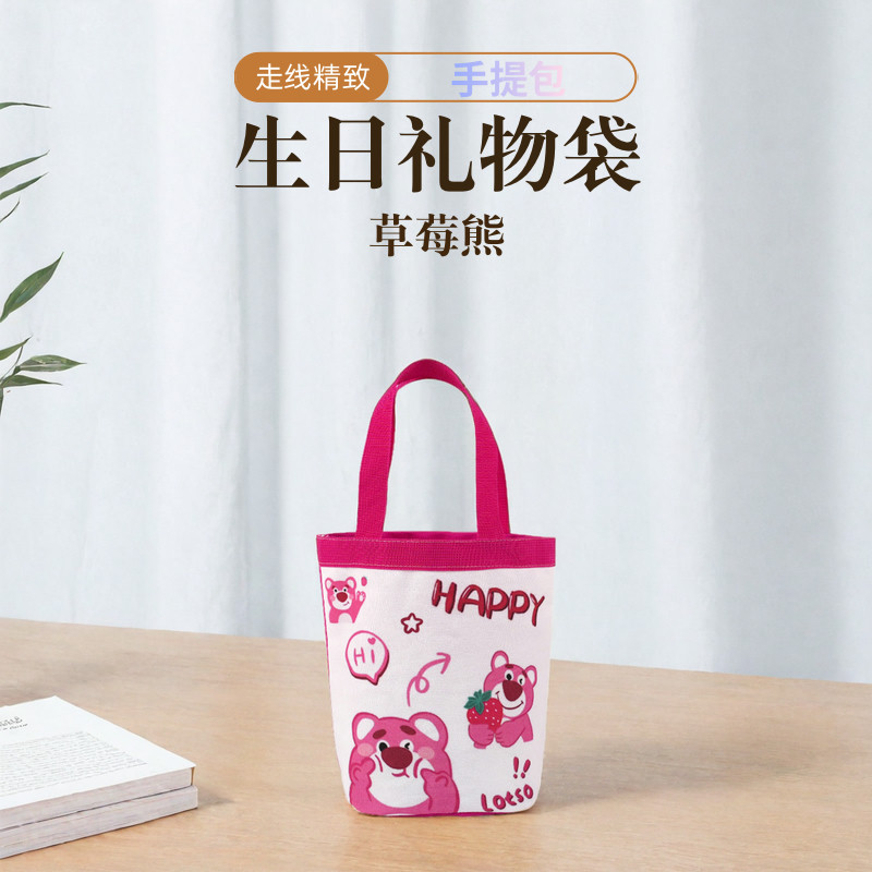 生日宴回礼空礼品袋宝宝满月周岁伴手礼轻奢高级感礼盒帆布手提袋