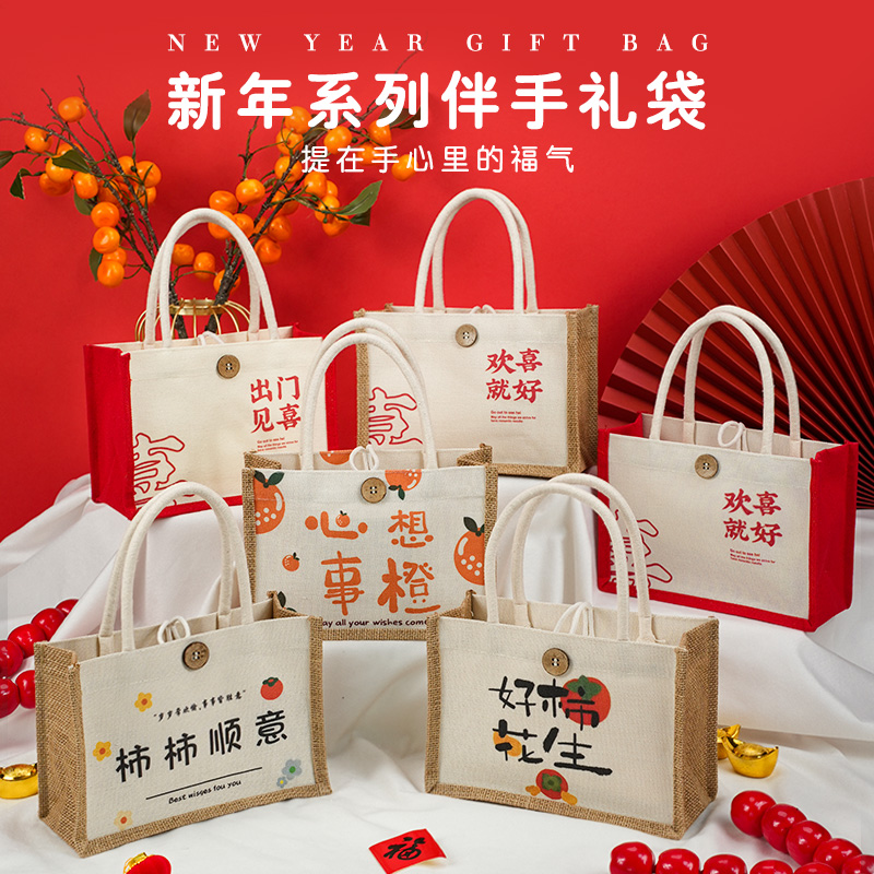 礼品袋子礼盒儿童幼儿园2025新款