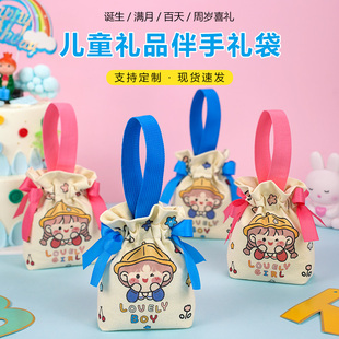 礼盒幼儿园毕业 六一儿童节礼品袋手提生日伴手礼袋子零食礼物包装