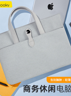 笔记本手提电脑包女时尚男适用于苹果macbook pro16寸戴尔15.6联想小新Air13.6华为matebook14英寸惠普华硕15