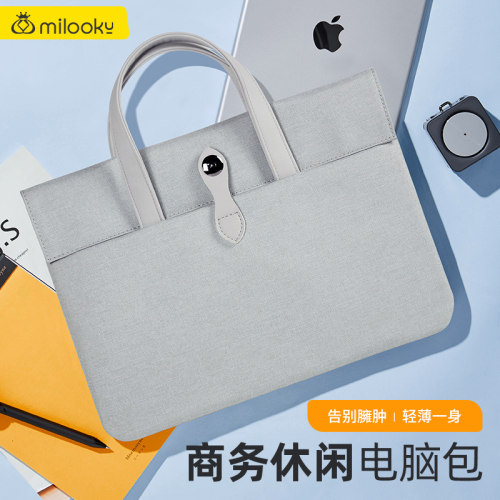 【精选好货】商务休闲手提电脑包