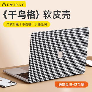 适用于苹果电脑保护套macbook14英寸保护壳新款 千鸟格13笔记本air15pro16外壳保护套防刮耐磨M4M2M1M3M5