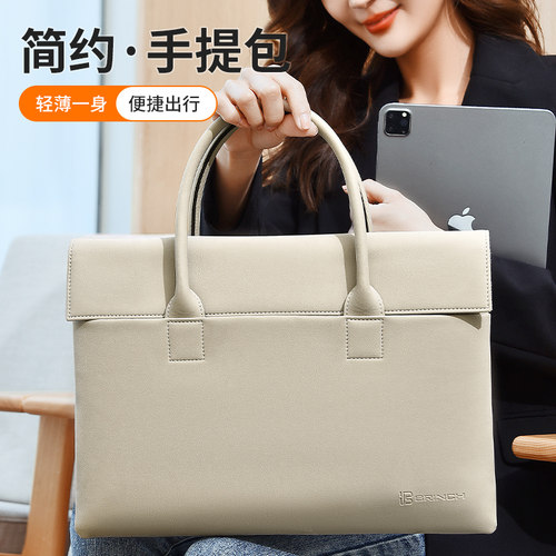小身材大容量简约通勤手提电脑包