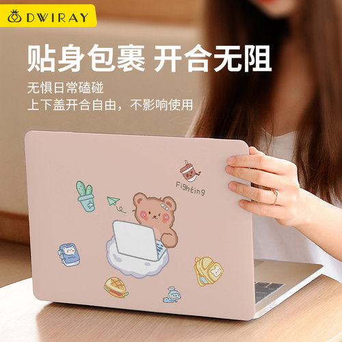 皮质彩绘壳适用于华为笔记本电脑