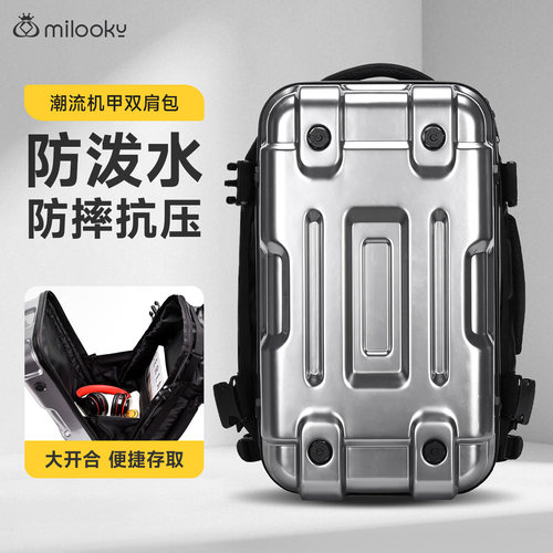 【精选好货】潮流机甲风格双肩包