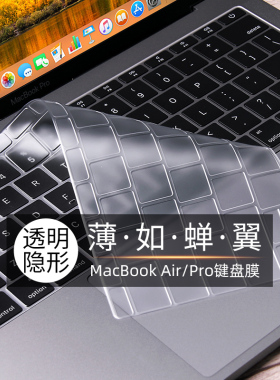 适用于苹果笔记本电脑保护壳新款macbook14英寸air15保护套13.6小清新贴膜pro16外壳套M3M5M4全套超薄13