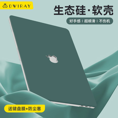 新款生态硅保护壳适用于苹果
