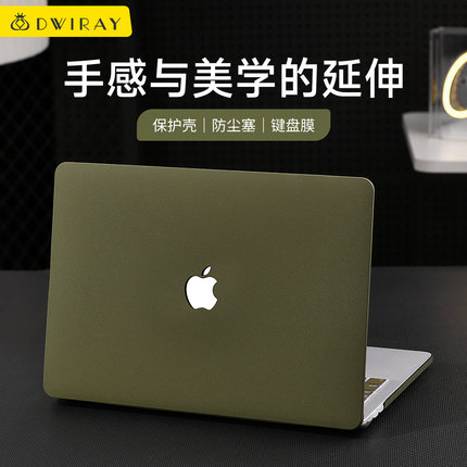 2026新款保护壳适用于苹果电脑保护套macbook14英寸15.3英寸笔记本电脑air15pro16保护壳M3M4贴膜防刮耐磨M5