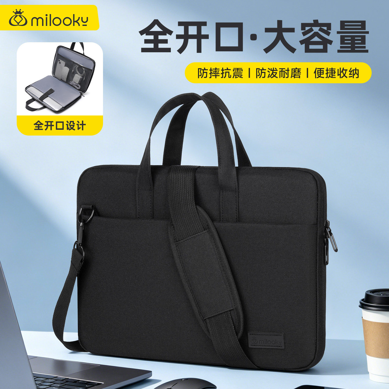 全开手提包电脑包内胆包新款户外单肩包男女笔记本包适用华为14寸苹