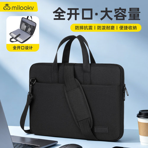 【精选好货】轻奢简约手提电脑包
