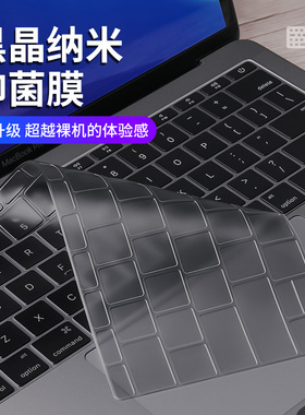笔记本键盘膜适用于苹果电脑新款macbook14英寸键盘贴pro16键盘neo保护膜Air15薄13英寸防尘贴M4M1M2M3M5