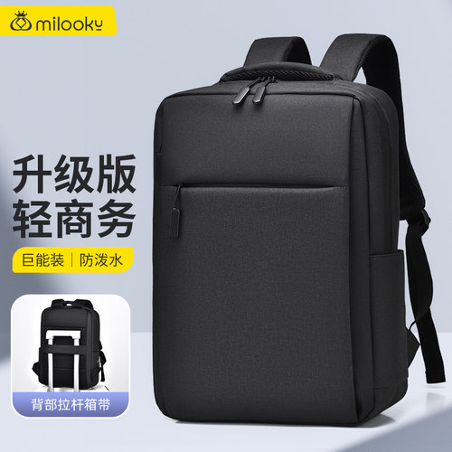 17.3英寸大容量多功能双肩电脑包