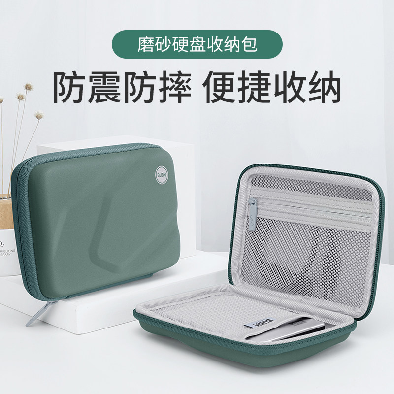 BUBM 보관 상자는 WESTERN DIGITAL WD SEAGATE TOSHIBA 2.5인치 솔리드 스테이트 모바일 하드 드라이브 USB 플래시 드라이브 U-실드 데이터 케이블 디지털 보관 가방 보호 상자 낙하 방지 및 진동 방지 하드 쉘 보호 커버에 적합합니다