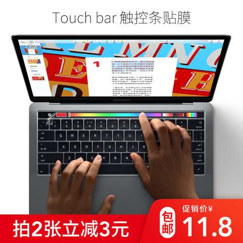 适用于macbookpro16触控条苹果