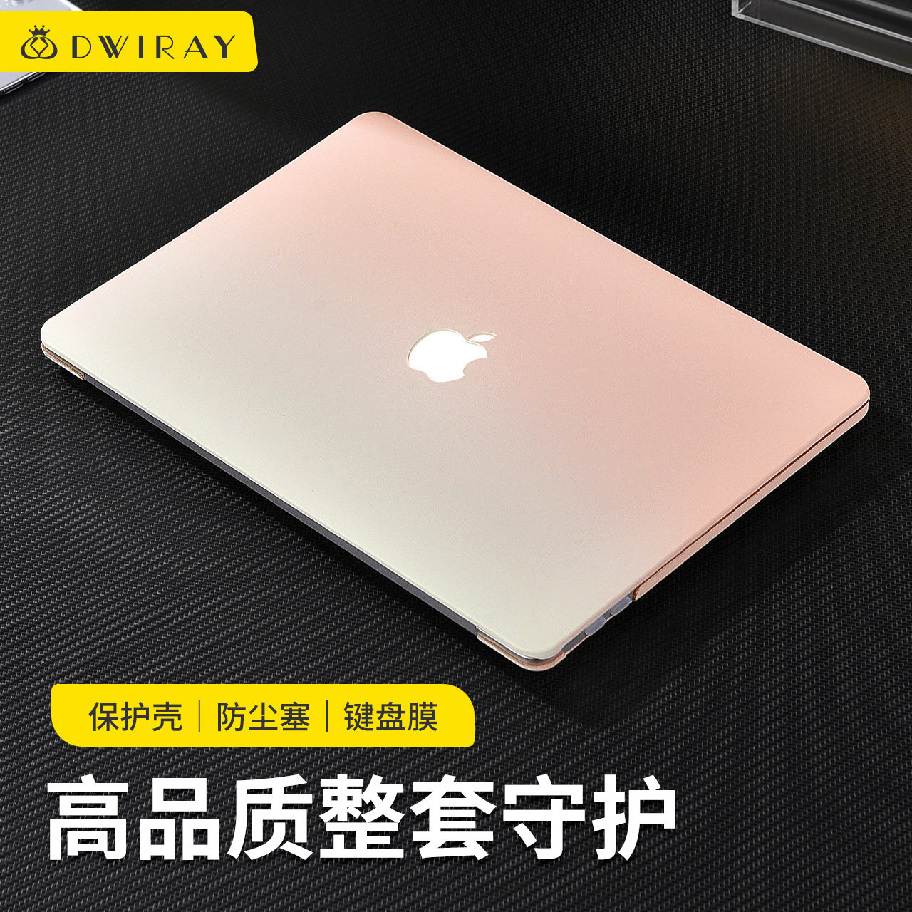 适用于苹果电脑保护壳macbook14英寸笔记本macbookpro16保护套air15英寸2026新款超轻薄M2M3M4M5可贴膜13外壳,3C数码配件,笔记本保护壳,淘宝优惠券,粉丝福利购,淘宝优惠卷